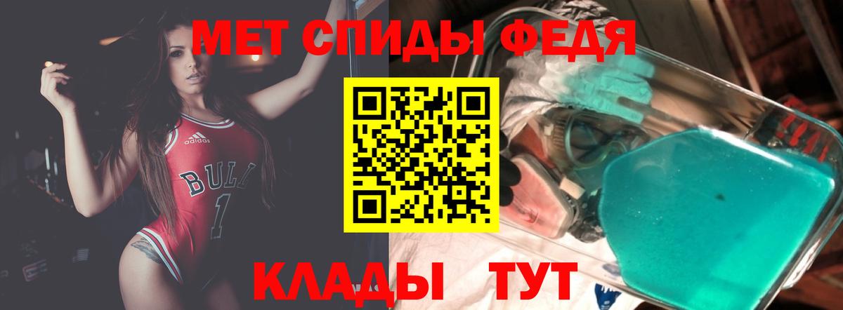 АМФ Розовый  Вход с VPN  АМФ  Энгельс 