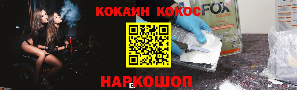 Энгельс  Cocaine Боливия  Cocaine Боливия  дарнет шоп  Вход с VPN  Cocaine 