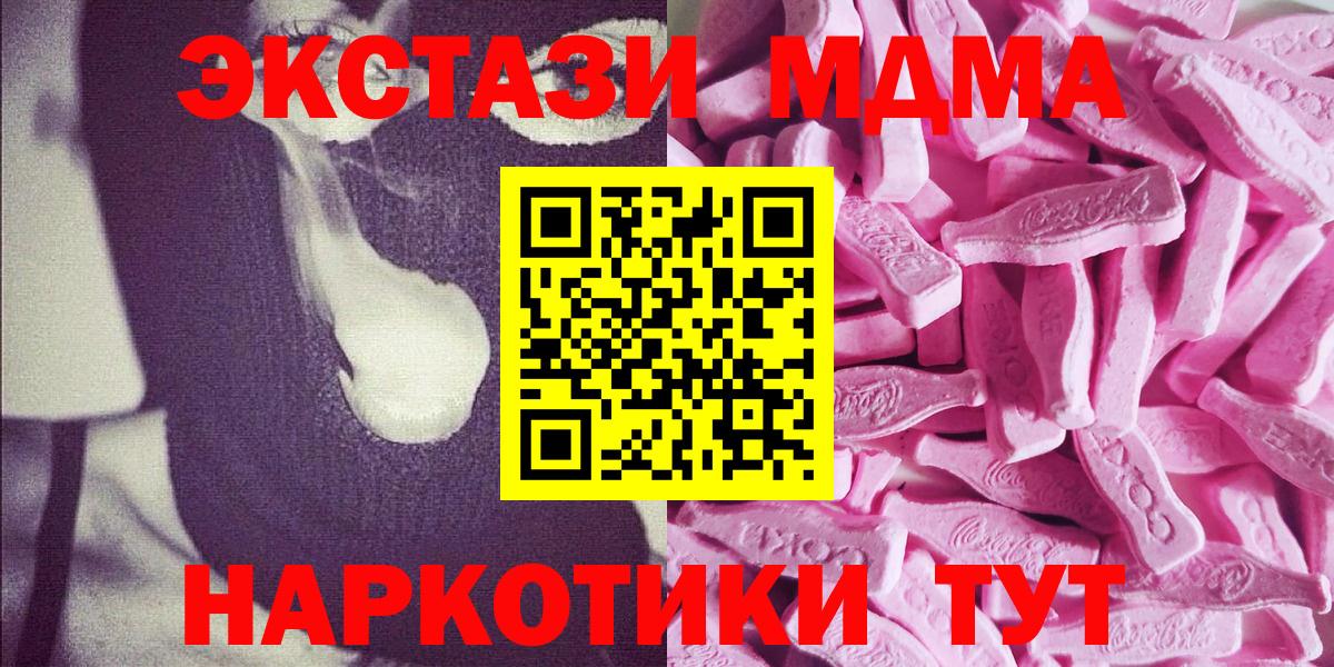 ЭКСТАЗИ TESLA Энгельс