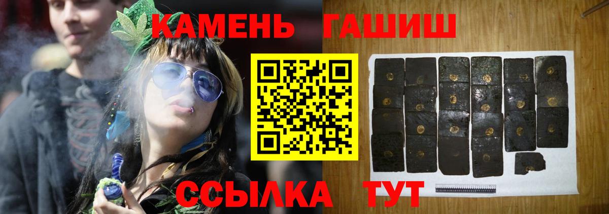 ГАШ Изолятор Энгельс
