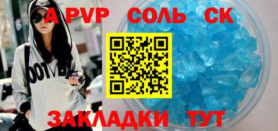 spice Коммунар