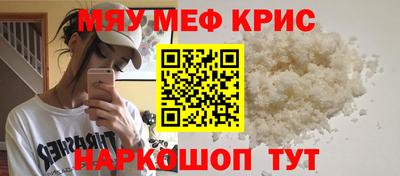 меф Комсомольск-на-Амуре