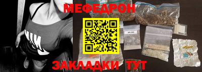 меф Комсомольск-на-Амуре