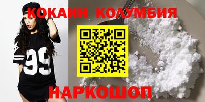 spice Коммунар