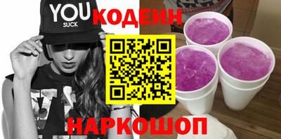 spice Коммунар