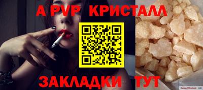 меф VHQ Конаково