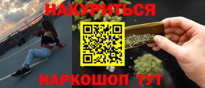 spice Коммунар