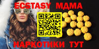 меф VHQ Конаково