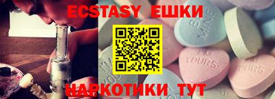 spice Коммунар