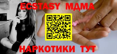меф VHQ Конаково