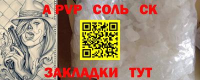 меф Комсомольск-на-Амуре