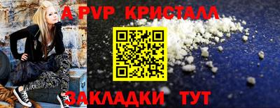 spice Коммунар