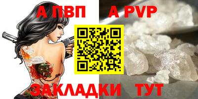 меф Комсомольск-на-Амуре