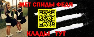 меф Комсомольск-на-Амуре