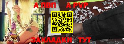 меф VHQ Конаково