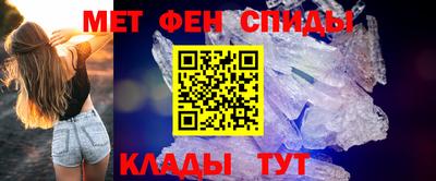 меф VHQ Конаково