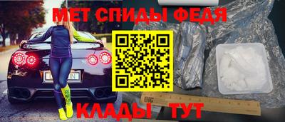 меф VHQ Конаково