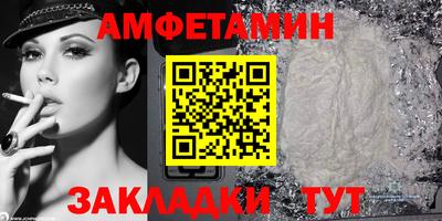 меф VHQ Конаково