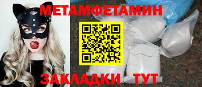 меф VHQ Конаково