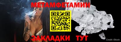 меф VHQ Конаково