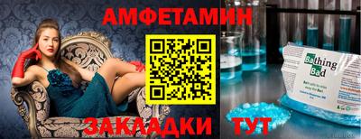 spice Коммунар
