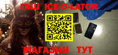 меф VHQ Конаково