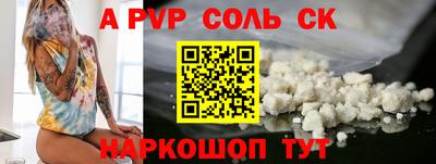 меф VHQ Конаково