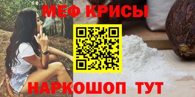 меф VHQ Конаково
