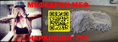 меф Комсомольск-на-Амуре