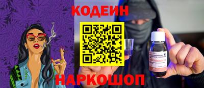 spice Коммунар