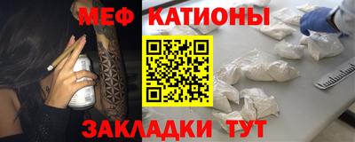 меф VHQ Конаково