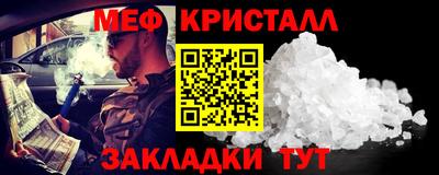 меф Комсомольск-на-Амуре