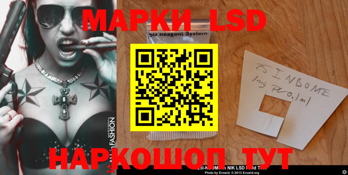 LSD-25 экстази кислота Энгельс