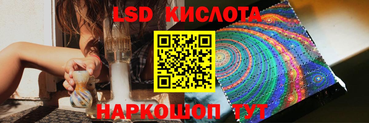   ТОР  Вход с VPN  Лсд 25 экстази  Энгельс  LSD-25 экстази кислота 