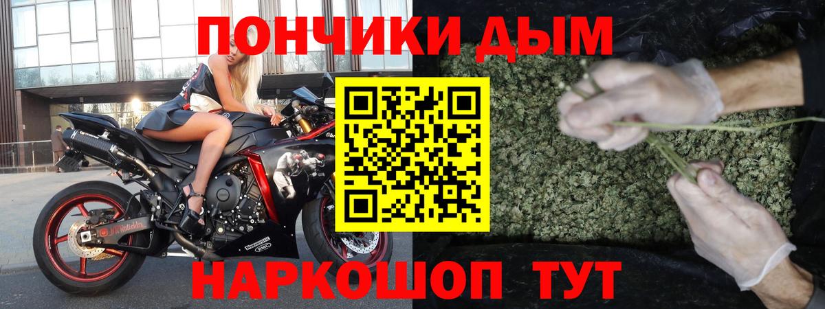 Канабис марихуана  Марихуана AK-47  Энгельс  Вход с VPN  Бошки марихуана марихуана 